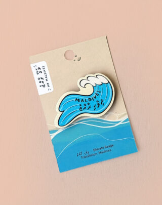 Dhivehi Raajje Magnet