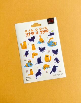 Belhal ge Barrel Sticker sheet