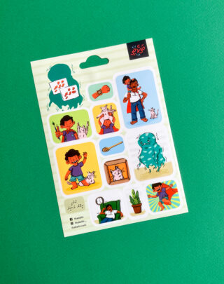 Guguri Buguri Sticker Sheet