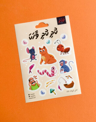 Kudhi Kudhi Vaahaka Sticker Sheet